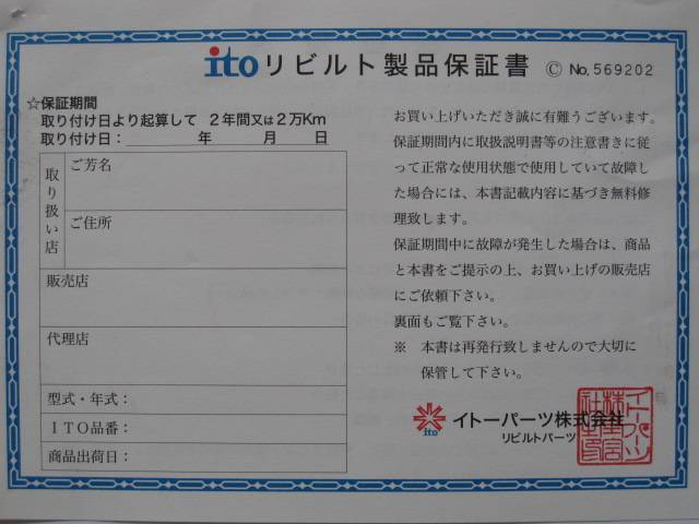 トラブルにも対応